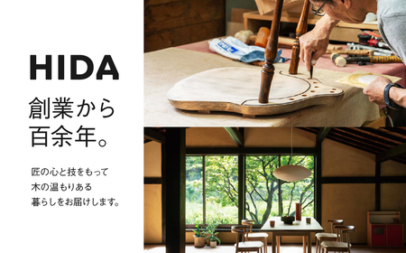 【スツール】リビングスツール 飛騨産業