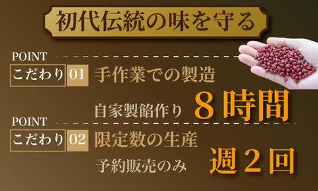 岡本為吉本舗の小城羊羹3本セット 赤煉1・茶煉1・白煉1 B120-082 和菓子和菓子和菓子和菓子