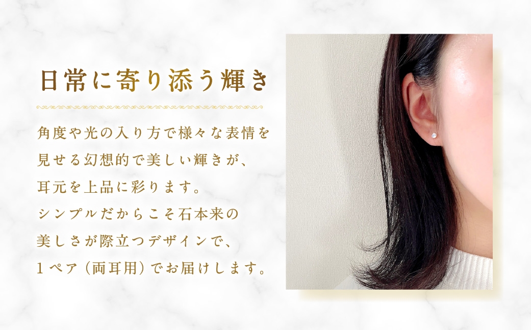 K18ロイヤルブルームーンストーンピアス
