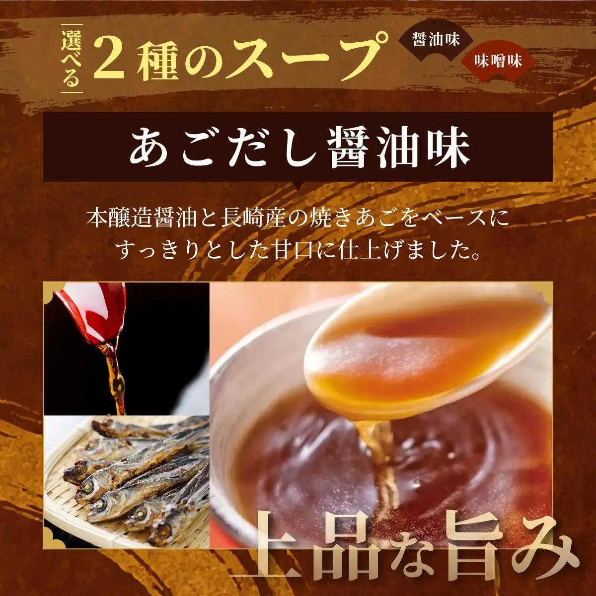 博多もつ鍋 あごだし醤油味 3~4人前【やまや】