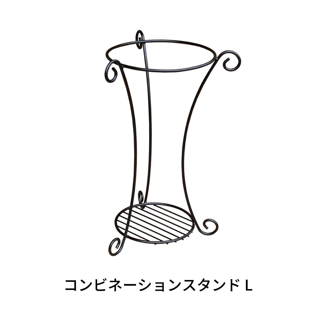 【ふるさと納税】コンビネーションスタンド L プランタースタンド ガーデニング 燕三条製 [大竹産業株式会社] 【011S117】