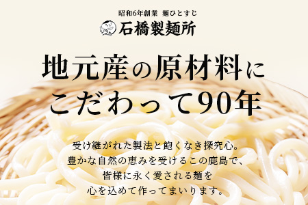 B-602【創業90年の匠の技】細うどん(生めん)200g×23袋【合計4.6kg】スープ付 うどん好き集まれ イベントやお裾分けにもおすすめ