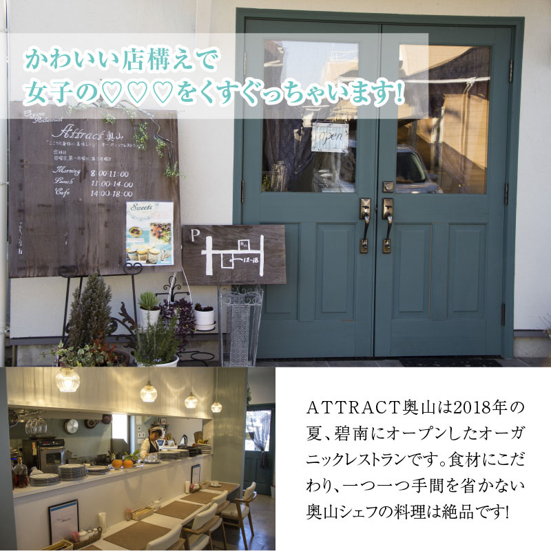 碧南DELIシリーズ 無添加トマトベーコンキッシュ 2個 惣菜 おかず 洋食 トマト ベーコン 野菜 キッシュ 卵 無添加　H080-041