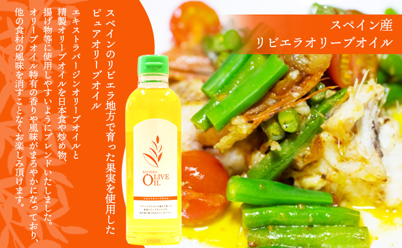 【 小豆島 】オリーブオイル セット 500ml×3本