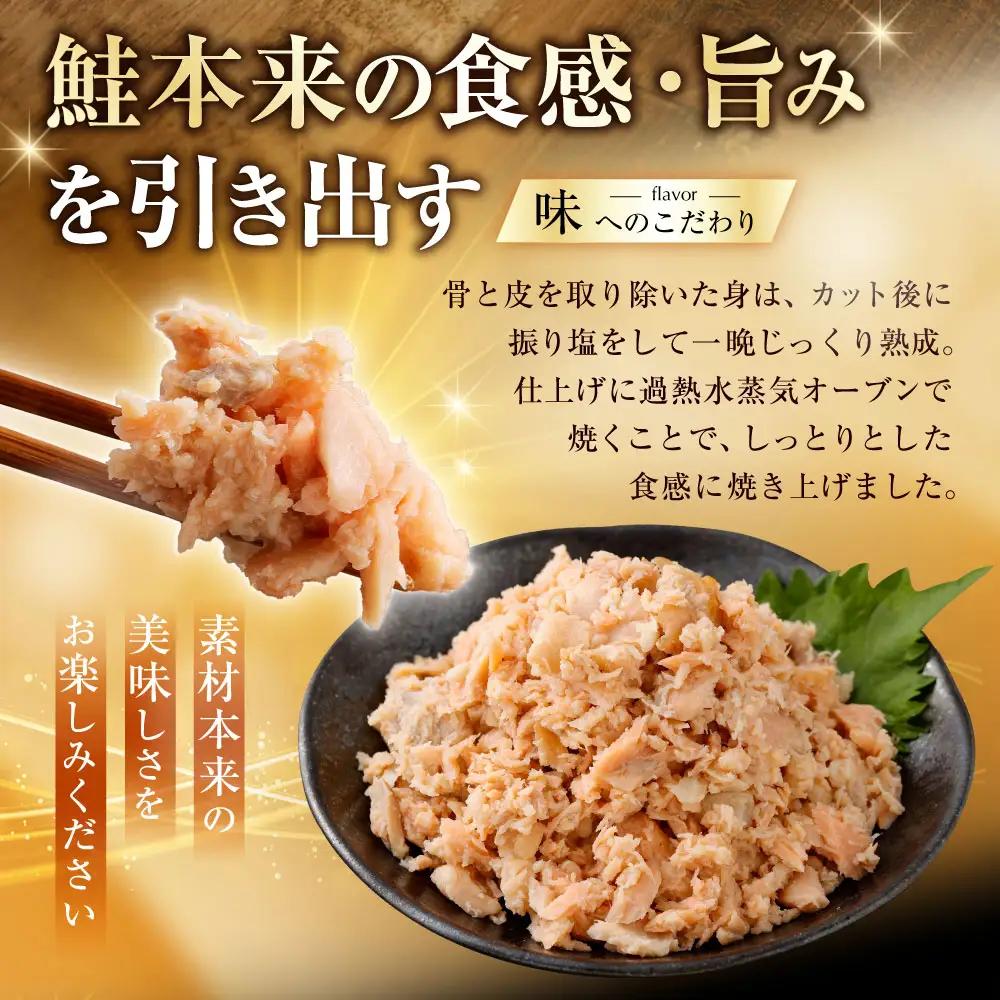 【 訳あり 】 北海道産 焼鮭ほぐし2kg （ 1kg × 2 ） 秋鮭 鮭 サケ さけ シャケ 魚介 魚介類 魚 魚類 海鮮 鮭フレーク ごはんのお供 おにぎり 真空パック 冷凍