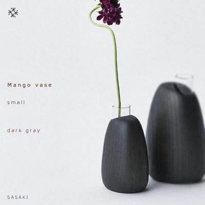 ふるさと納税 旭川市 SASAKIのMangovase-smalldarkgray【旭川クラフト木製品/花瓶】_03254