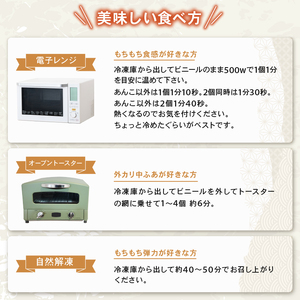 【縁起焼】 7個入｜饅頭 乳酸菌 スイーツ 和菓子 名産 手土産 IX