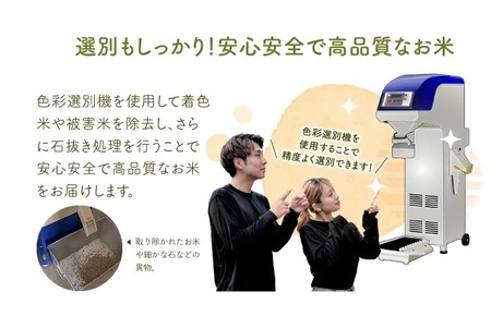 SC0641　令和7年産【精米】雪若丸　10kg(5kg×2袋) 農家直送 HO