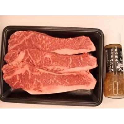 ふるさと納税 遠賀町 博多和牛サーロインステーキ250g×3枚(自家製ジャポネソース付)(遠賀町) |  | 02