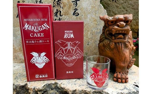 G111　多良川 ラムラムラムセット（マクガン+ラム酒ケーキ+マクガングラス）