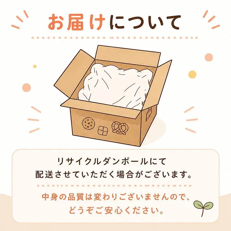 もち米 5kg 令和7年産 【 もち米 】