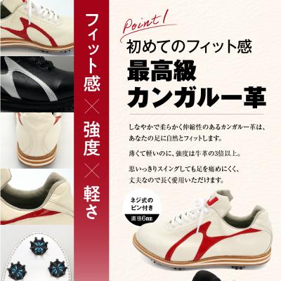 ふるさと納税 三宅町 カンガルー 革 ゴルフ シューズ (2足 セット) カラー オーダー 履き心地  ジャガーズ創工 |  | 02