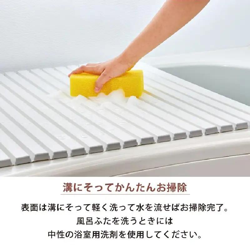 Ag+抗菌 シャッター式風呂ふた M-14 WH