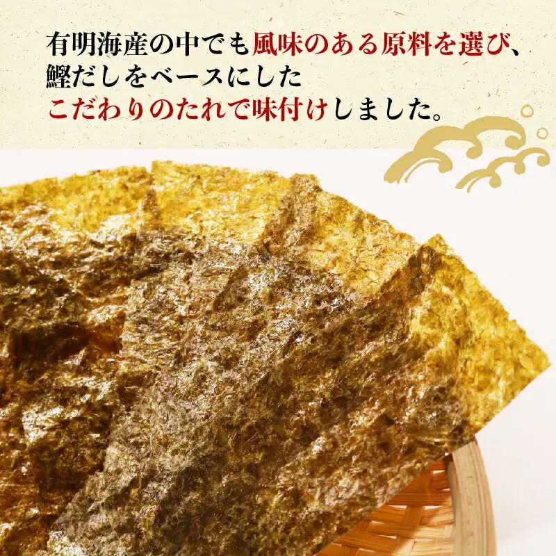有明海産 卓上味のり 6個入 (10切り 80枚) | 味のり 焼きのり 味付けのり