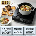 【ふるさと納税】Panasonic　IH調理器KZ-PH34-K/ブラック【ふるさと納税返礼品】 | キッチン家電 IH 調理器 料理 鍋 炊飯 日用品 Panasonic 人気 おすすめ 送料無料