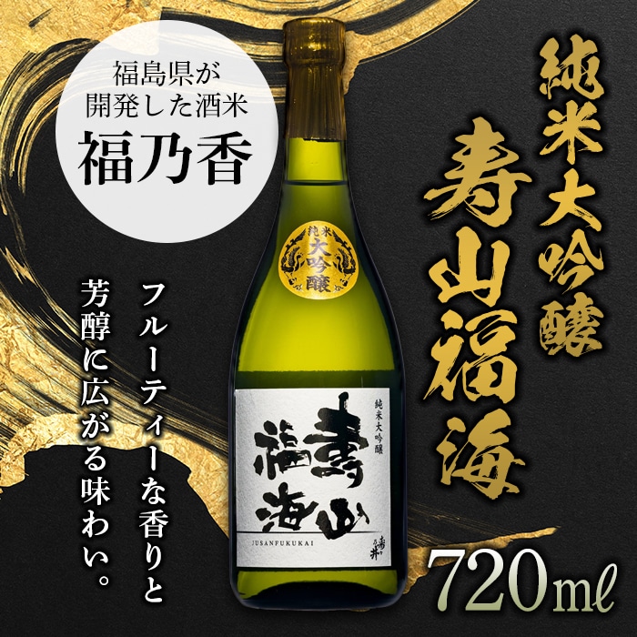 特別純米酒 寿月 いろどり 1.8L（一升） F21T-085