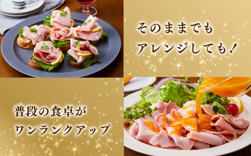 ロースハム切り落とし2kg（200g×10個）【夢一喜フーズ 訳あり 小分け ハム ロース 切り落とし 豚肉】 G4100