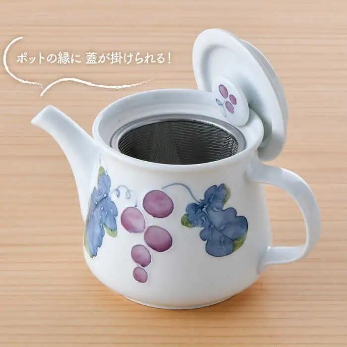 【波佐見焼】マスカット ティーポット 食器 皿 【松幸陶芸】 [HB40] 波佐見焼