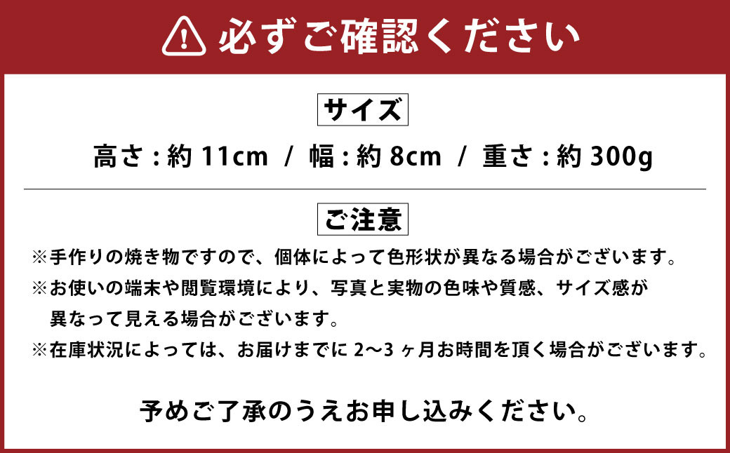 熊本城の 鯱(しゃちほこ) ミニサイズ 高さ 約11cm 幅 約8cm 重さ 約300g