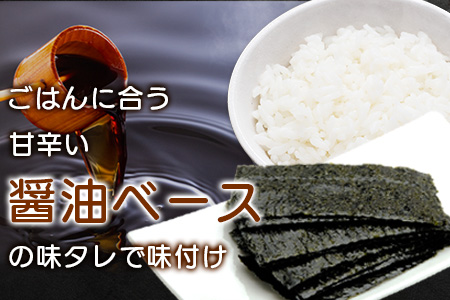 佐賀 有明海産|味海苔|味付おかず海苔 4袋（6枚入り）×8セット【合計192枚】うれしい個包装で便利 まとめ買い 小分け　B-573