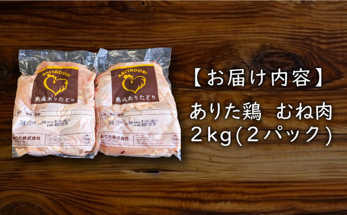※画像はイメージです