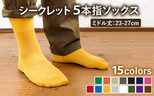 
                  camicks (ミドル丈シークレット五本指ソックス)
                