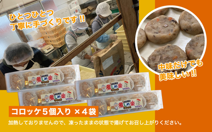 ひとつひとつ丁寧に手作りです。甘めの出汁がしっかり染みて、そのままでも美味しい。子どもから大人まで、幅広い世代に喜ばれる味です