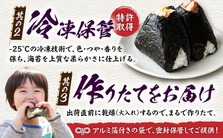 有明海産 焼き海苔 全型 40枚 海苔 有明海苔[FCO001]