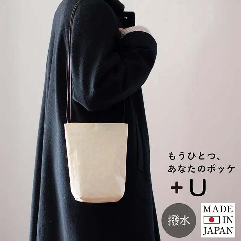 ミニショルダーバッグ KONBU(R) アイボリー