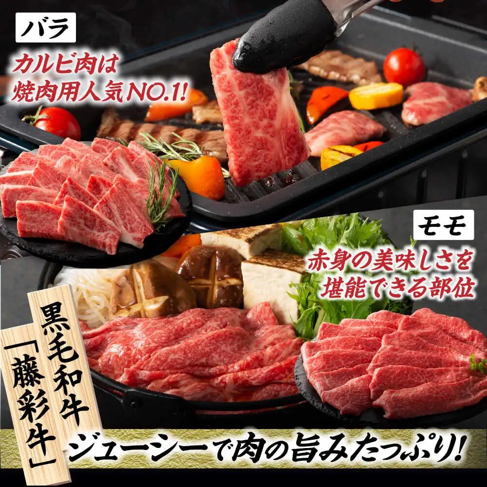 「熊本特産馬刺しと熊本黒毛和牛」フジチクオリジナル贅沢食べ比べセット 3905 くまもと黒毛和牛【有限会社 スイートサプライなかぞの】[ZDT146]