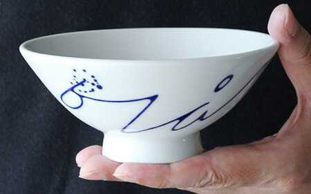 【瀬戸焼】 青 Mサイズ souzyu-en modern 【双寿園】/ 茶碗 食器 モダン / 瀬戸市[BBBI026]