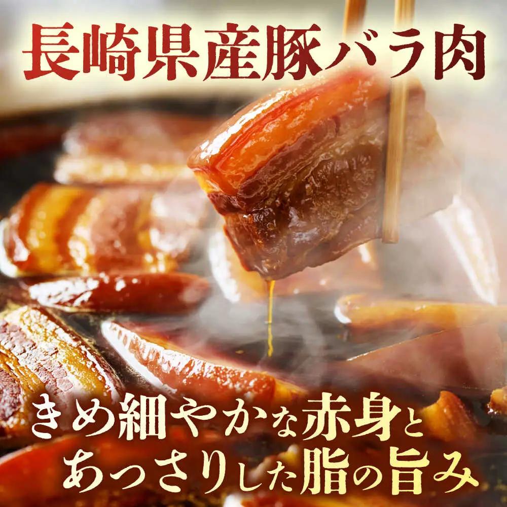 【1週間以内発送】長崎県産豚角煮まん 12個入 五島市/角煮家こじま [PGX037]スピード発送 最速発送 最短発送