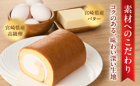 ジモショクセレクト　石窯ロールケーキ お菓子 スイーツ デザート