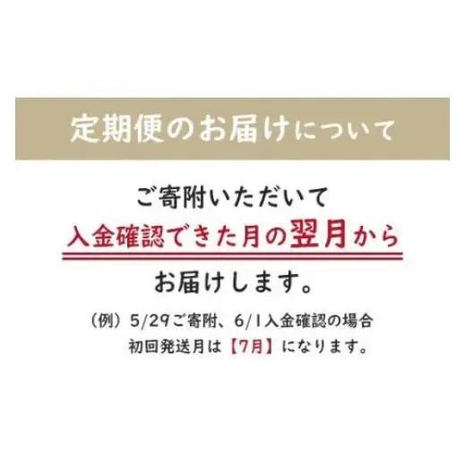 ＜4か月定期便＞2年連続特A評価！千葉県産コシヒカリ10kg×4か月連続 計40kg E035