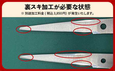 【ジョーウェル・ドッグウェル専用】プロ用理美容鋏研ぎ・修理券 美容鋏 プロ はさみ メンテナンス チケット 