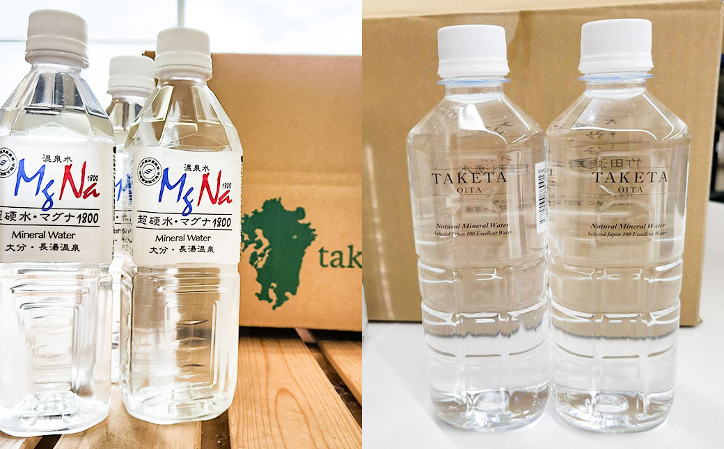 
            【3ヶ月定期便】 竹田の水セット 「マグナ1800」 500ml×10本 ・ 「竹田湧水」 500ml×10本 （計20本×3回） 合計60本
          