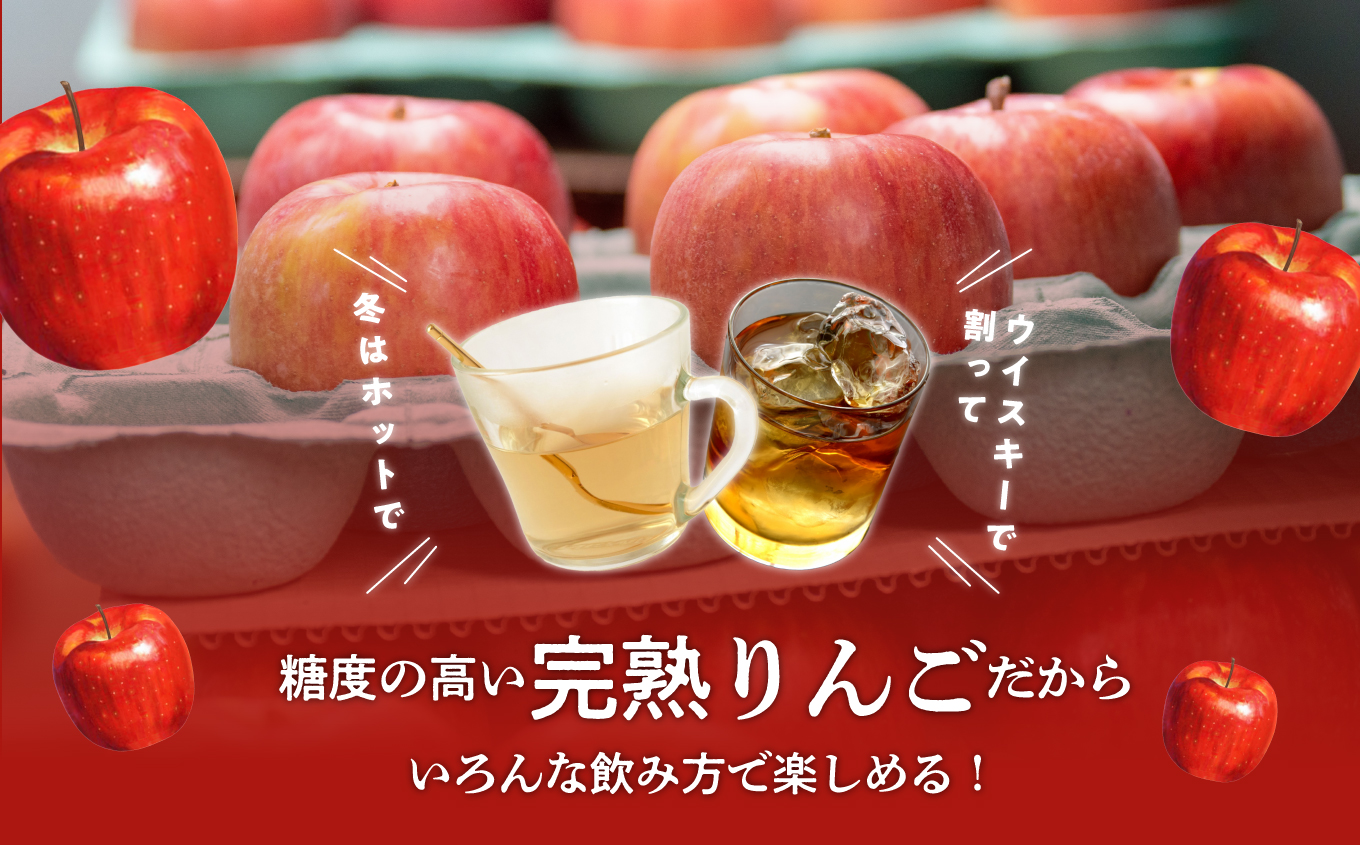 羽山のりんご ほっぺくん 大瓶（1L）2本入り りんごジュース 果汁100％ 国産 ストレート アップル 無添加 リンゴジュース おすすめ お中元 お歳暮 ギフト 二本松市 ふくしま 福島県 送料無料