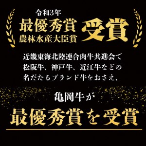 亀岡牛 テールカレー ＆ テールスープセット＜亀岡牛専門店 木曽精肉店＞ ☆祝！亀岡牛 2021年最優秀賞（農林水産大臣賞） ☆亀岡牛ハンバーグ・カレーコンテスト グランプリ受賞!