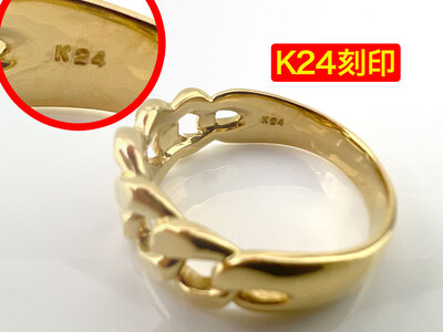 5-209 純金(Ｋ２４)製 喜平リングBタイプ