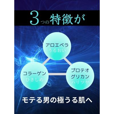 ふるさと納税 伊予市 メンズ フェイスパック エッセンスマスク 30枚 モテライ モイスチャー mote-rai |  | 02