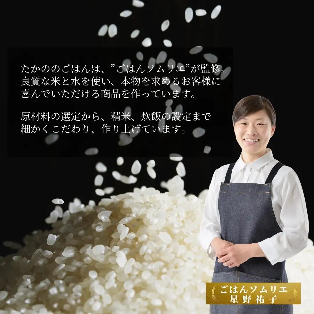 発芽玄米 パックご飯 30個 新潟県産｜レトルト 小千谷市 玄米