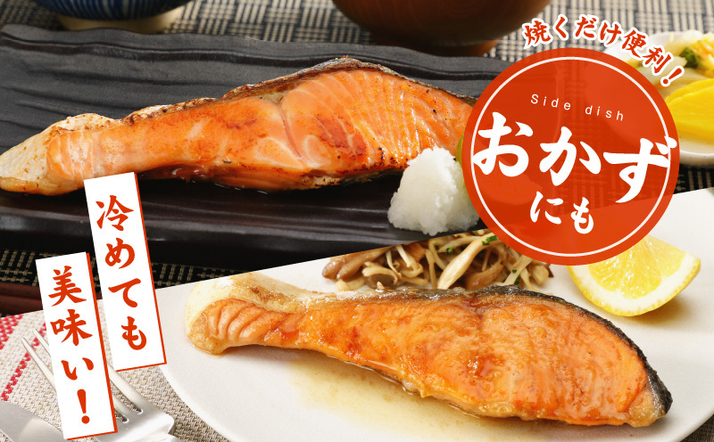 熟成 銀鮭 切り身 辛口塩味 合計 1.5kg（13切れ前後） 010B1366_イメージ4