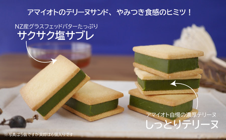 アマイオトの「濃厚抹茶テリーヌサンド6個」| テリーヌ
