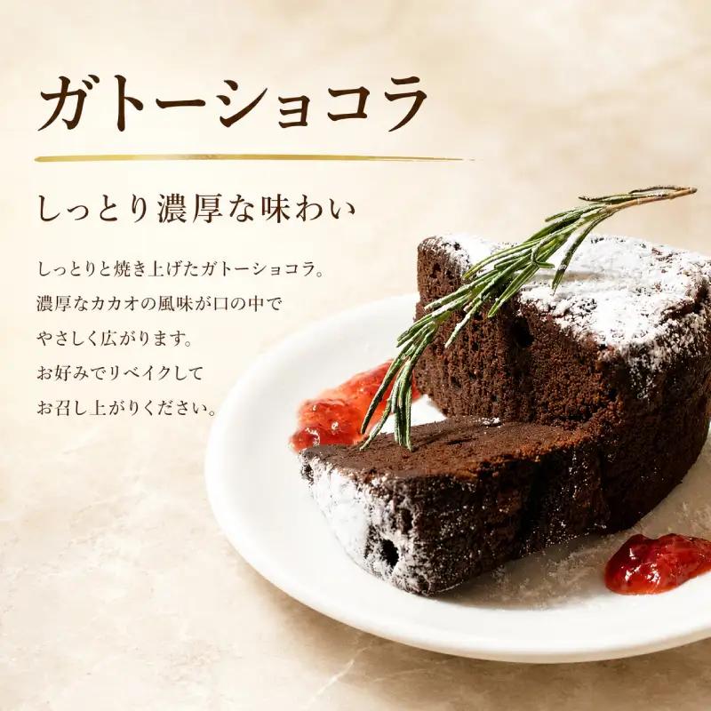 ケーキ 4種セット 訳あり スイーツ ケーキ