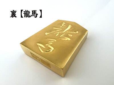 【置物】純金 ゴールド 24K 黄金将棋の駒【角行】 ALPBK129