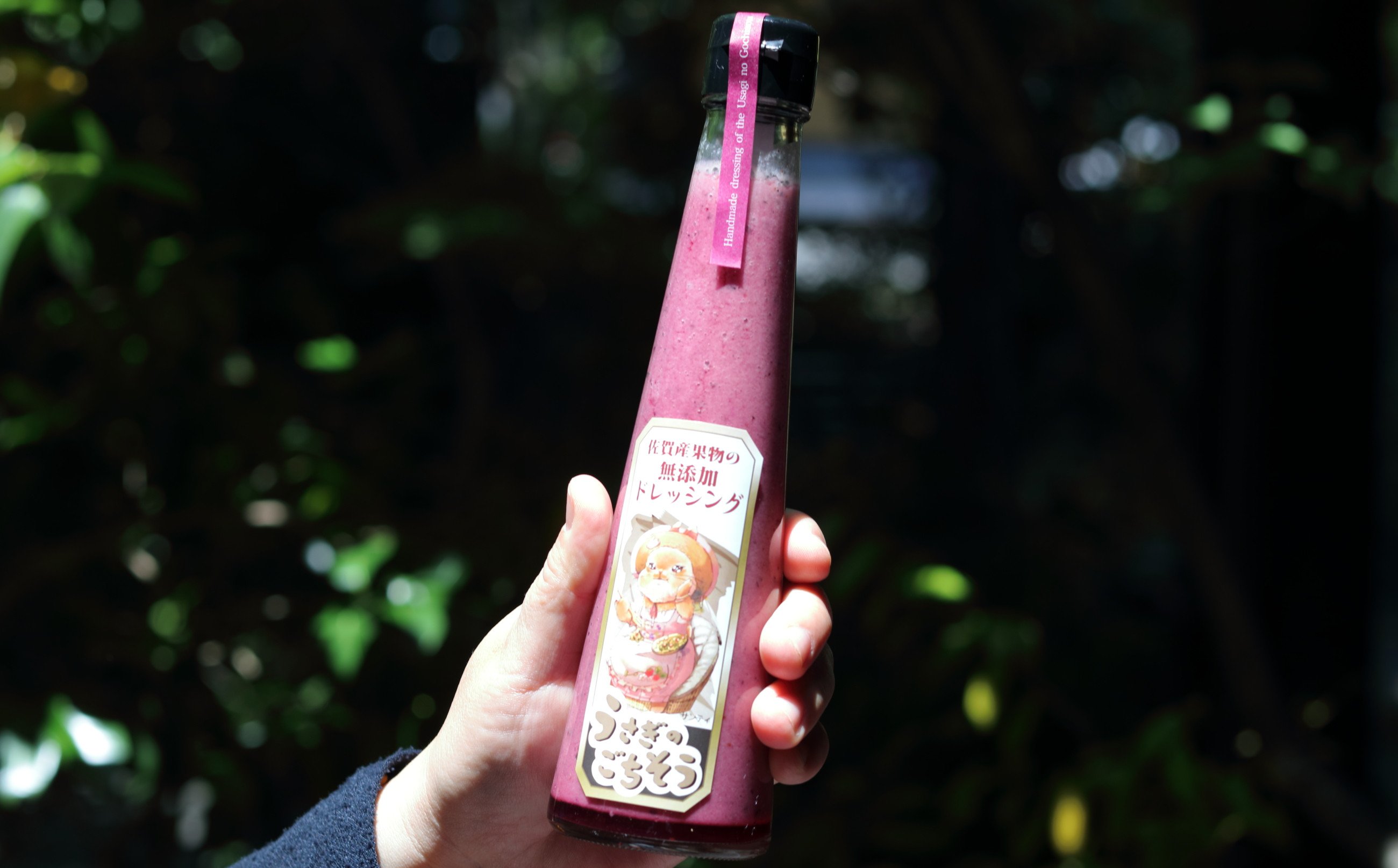 うさぎのごちそう 季節のおすすめドレッシング 200ml