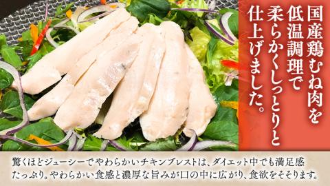 国産鶏 サラダチキン 約2kg 【12ヶ月定期便】 糖質ゼロ 保存料不使用 冷凍 鶏肉 肉 チキン 調理済 真空 小分け レトルト グルメ 惣菜 おつまみ 食品 保存食 非常食 [AU052ya]