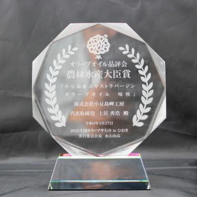 ふるさと納税 小豆島町 小豆島産エキストラバージンオリーブオイル「味咲」&スペイン産純粋オリーブオイル×2【3本セット】 |  | 03