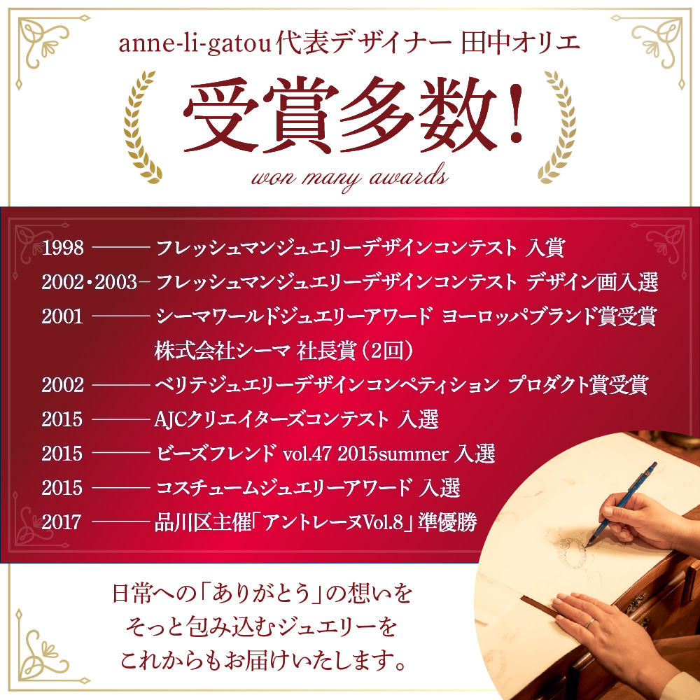 アンリガトウ ご利用チケット【品川区内 対面限定：100,000円分】