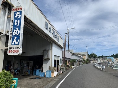 旬の干物９袋おまかせセット　【R00771】